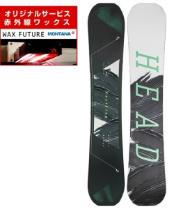 保証付！グラトリ最強ボード！ HEAD ANYTHING 148cm 新品バイン HEAD