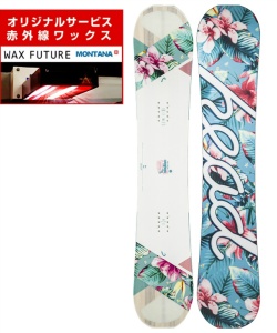 スポーツ・レジャー:スノーボード:スノーボード板:単品 ヘッド(HEAD