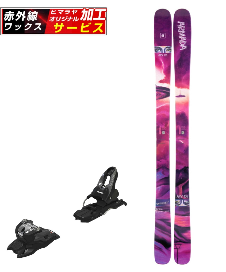 wax】 アルマダ(ARMADA) スキー板 フリースタイルスキー 2点セット ARV