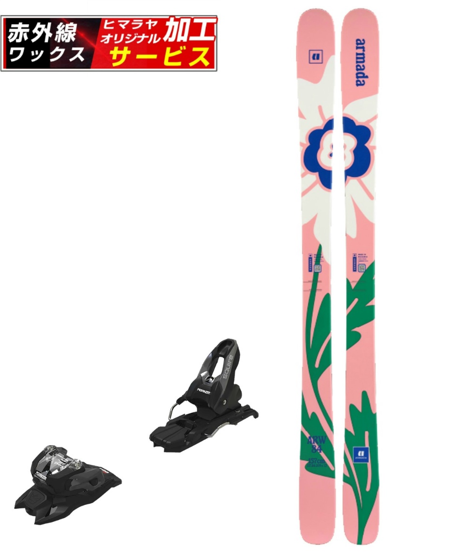 wax】 アルマダ(ARMADA) スキー板 フリースタイルスキー 2点
