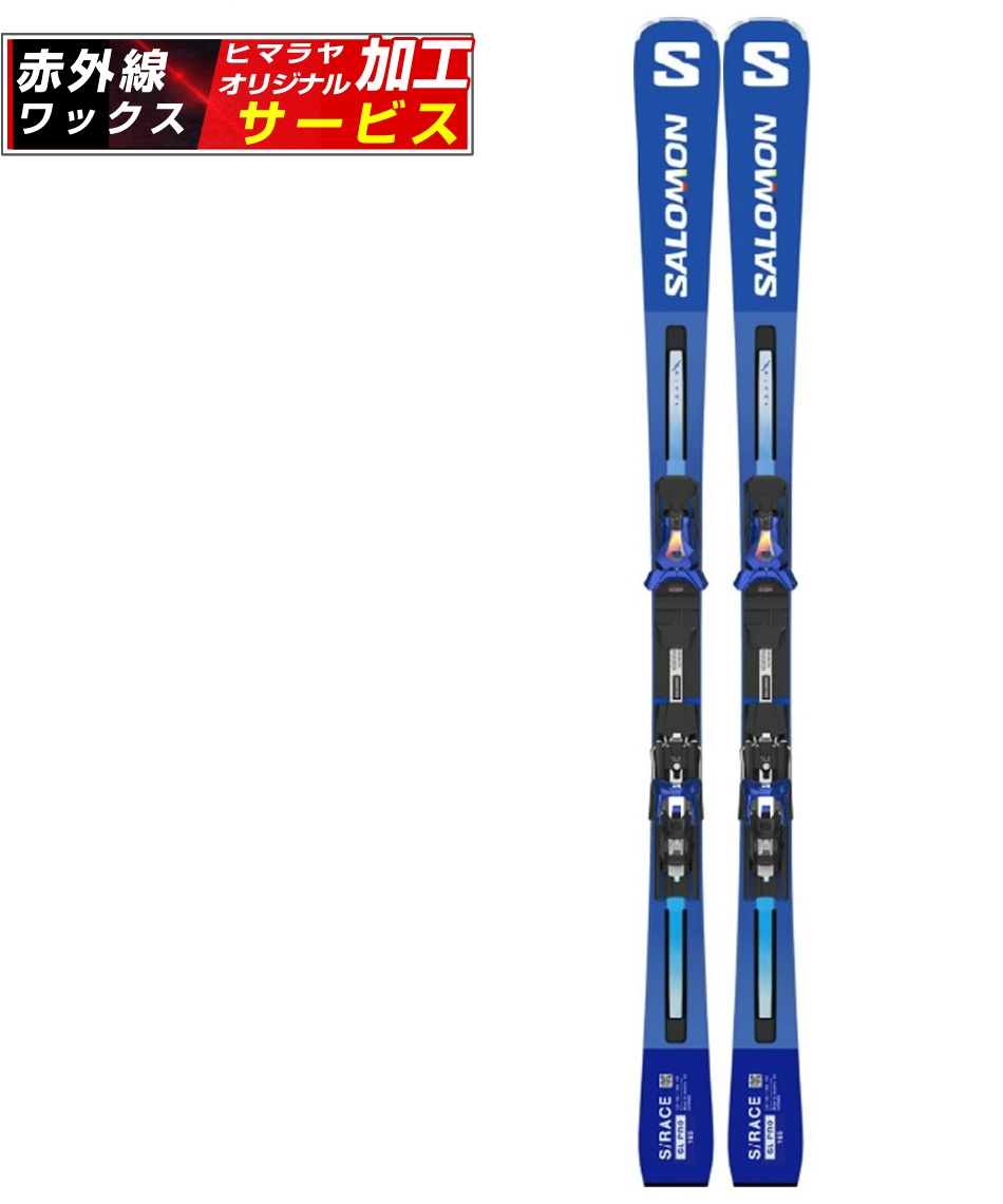【SALOMONセット☆】150cm　スキーセット♪　送料無料！ SALOMONセット☆】150cm スキーセット♪ 送料無料！ SALOMON
