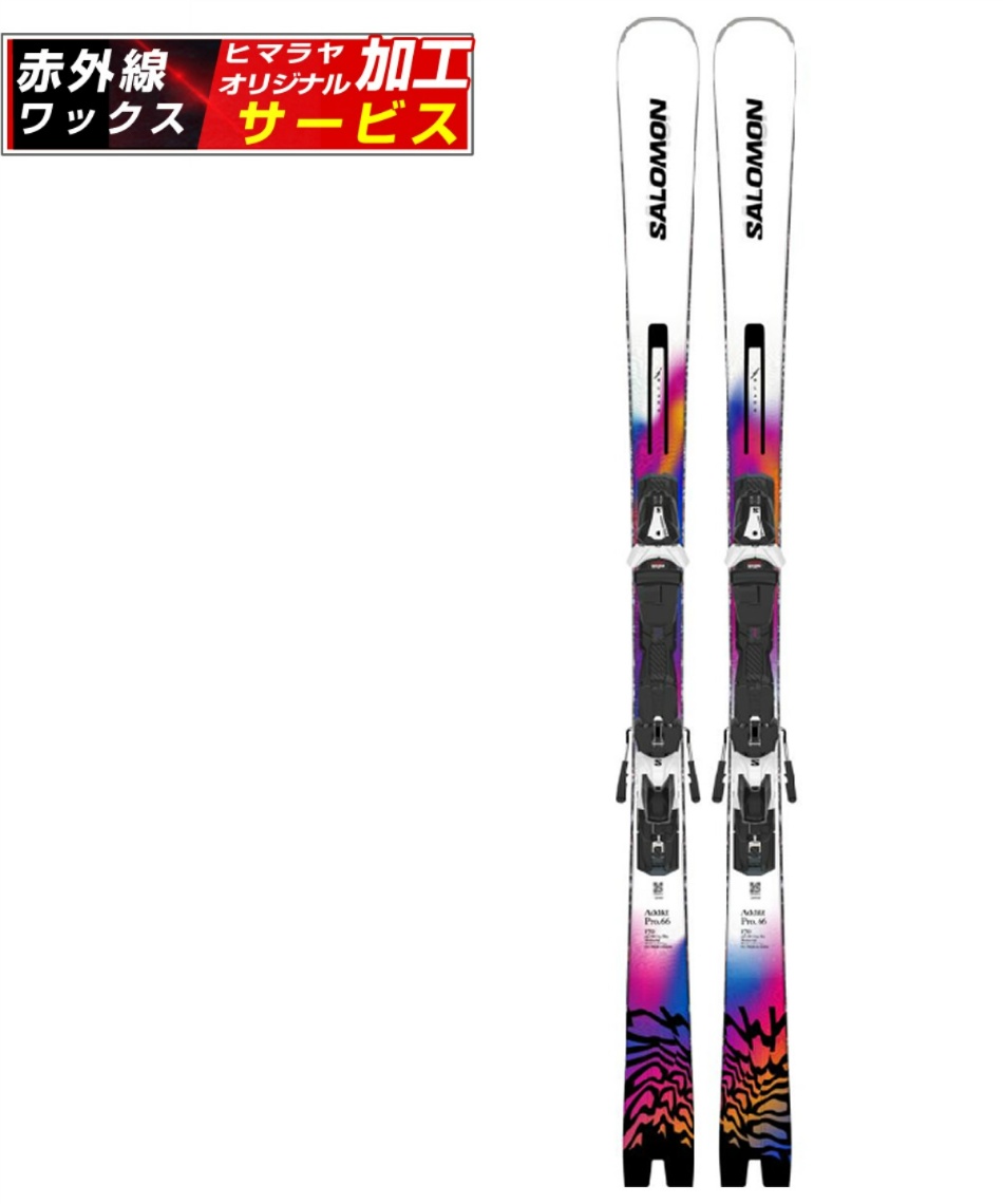 wax】 サロモン(SALOMON) スキー板 オールラウンド 2点セット ADDIKT