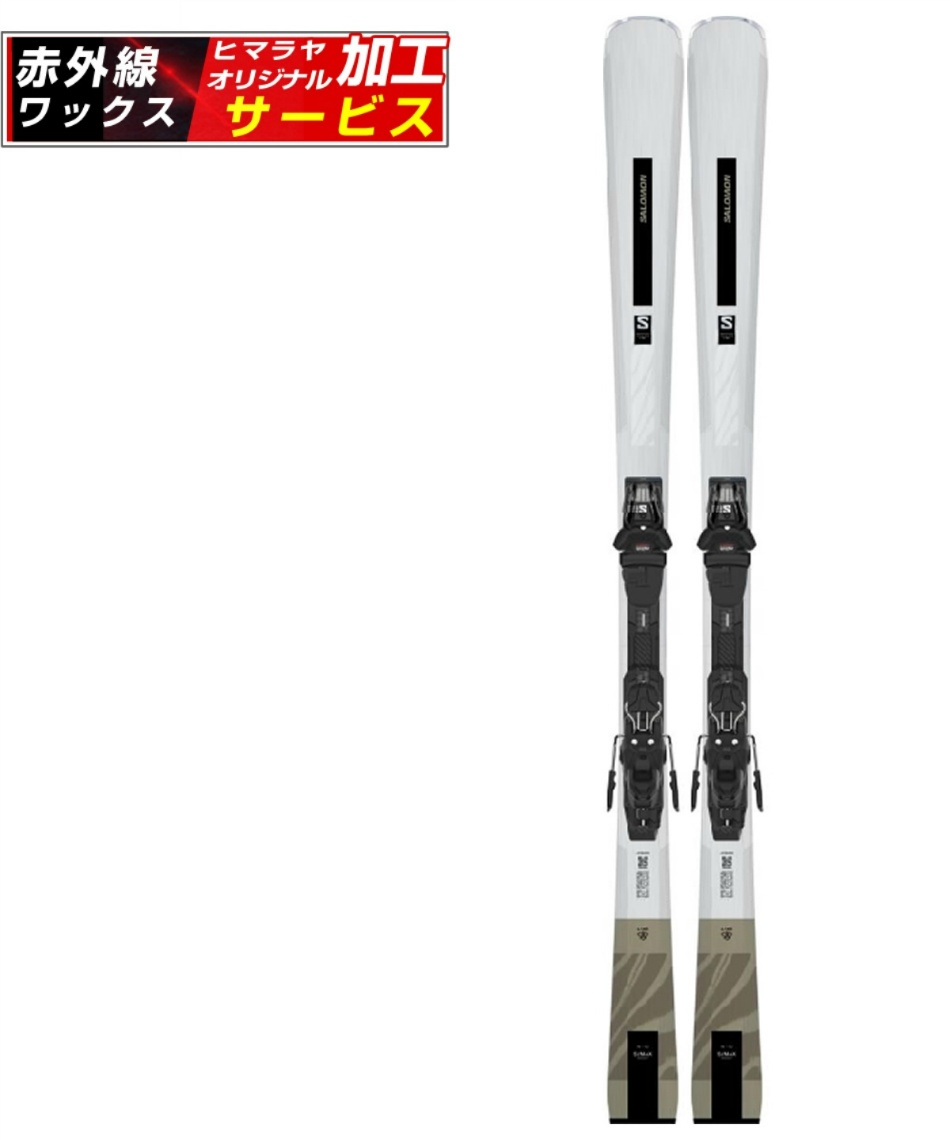 wax】 サロモン(SALOMON) スキー板 オールラウンド 2点セット S/MAX