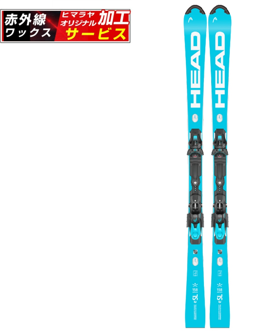 wax】 ヘッド(HEAD) スキー板 デモ 2点セット WCR e-SL Rebel FIS SW