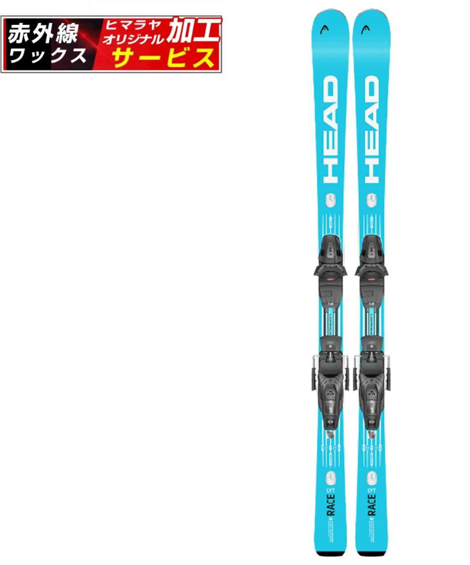 wax】 ヘッド(HEAD) スキー板 オールラウンド 2点セット e-Race LYT SW