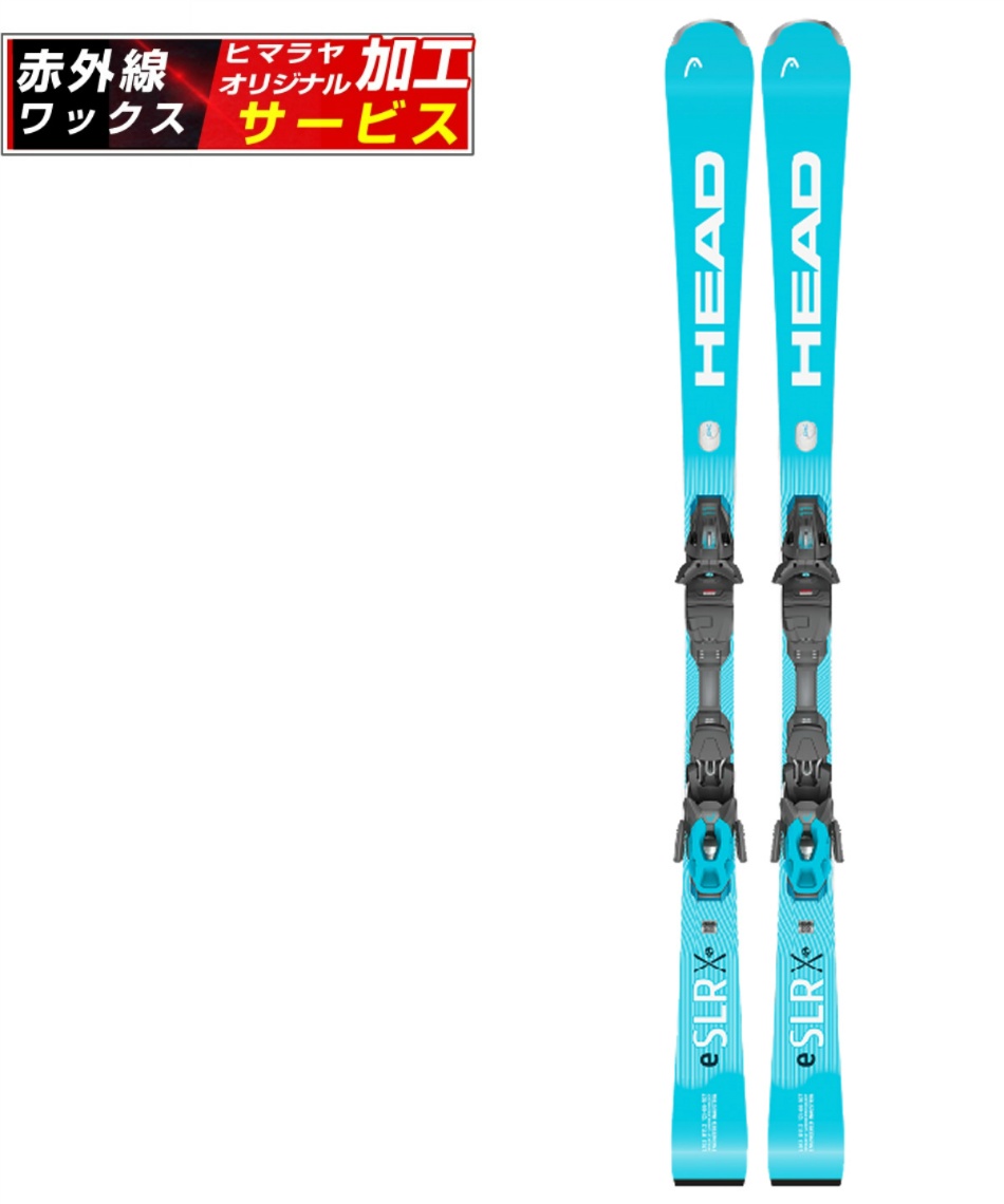 wax】 ヘッド(HEAD) スキー板 オールラウンド 2点セット WC Rebels e