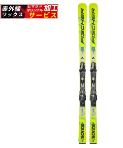 【ハイエンド】FISCHER/学生・メンズ用/スキーセット/メンテ・WAX済み✔ p06325-1.jpg