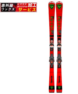 スポーツ・レジャー:スキー:スキー板:スキーセット ロシニョール