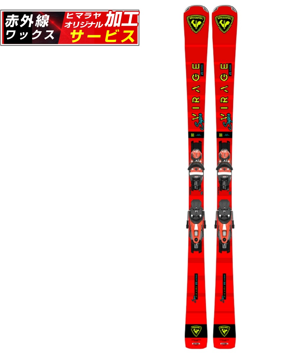 wax】 ロシニョール(ROSSIGNOL) スキー板 デモ 2点セット S VIRAGE VII