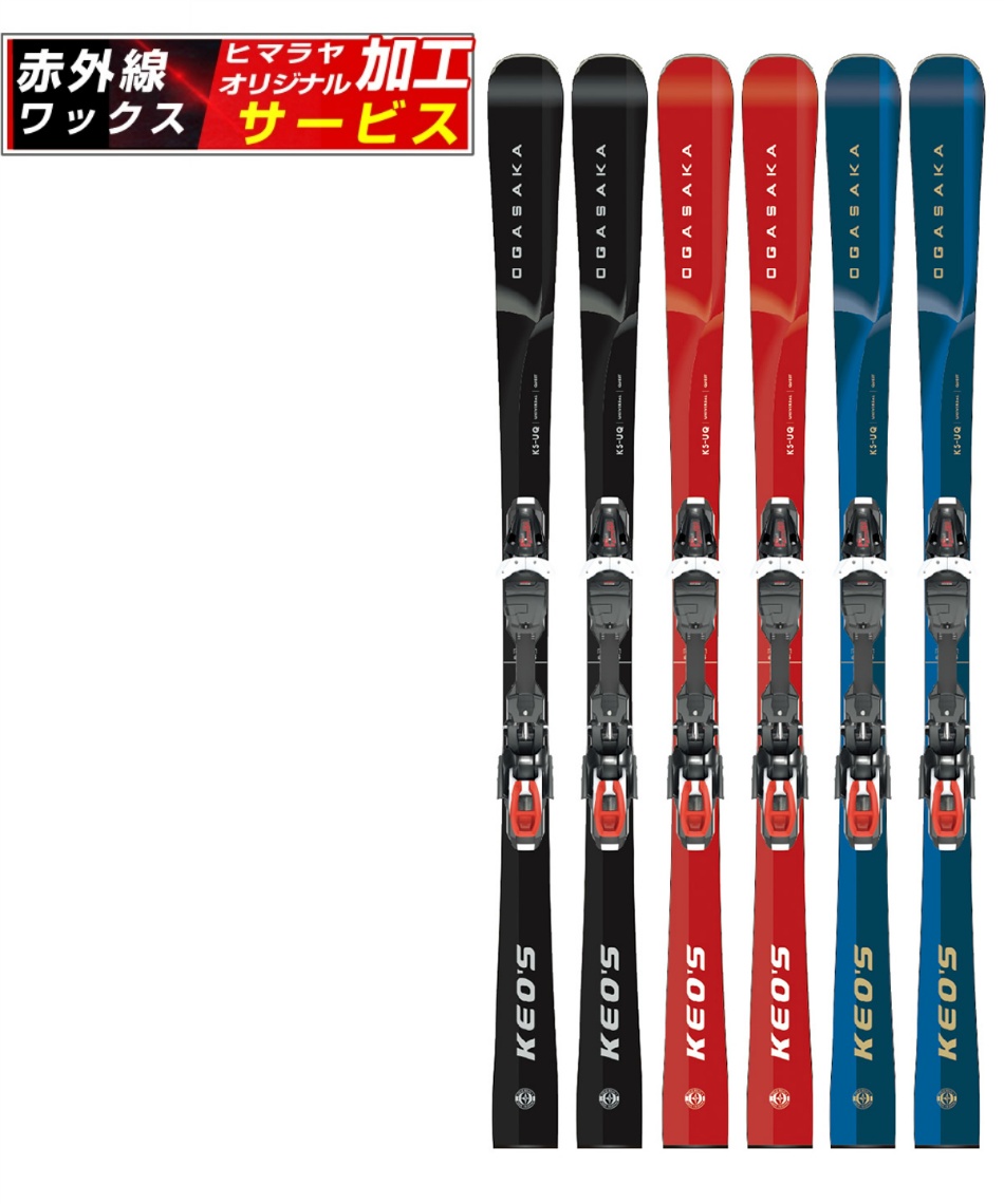 オガサカ(OGASAKA) スキー板 オールラウンド 2点セット KS-UQ+PRD11GW