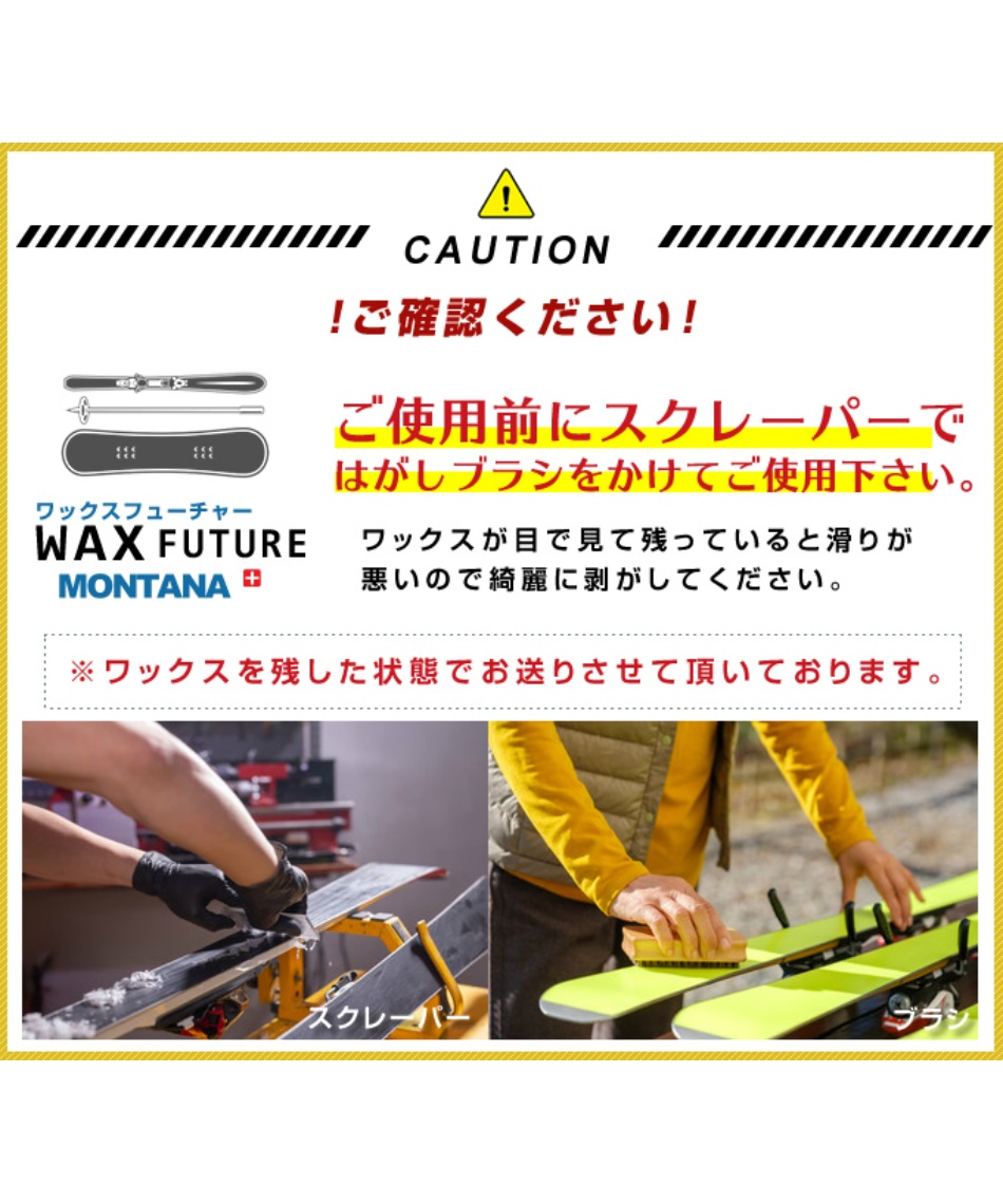 オガサカ(OGASAKA) スキー板 オールラウンド 2点セット KS-UQ+PRD11GW