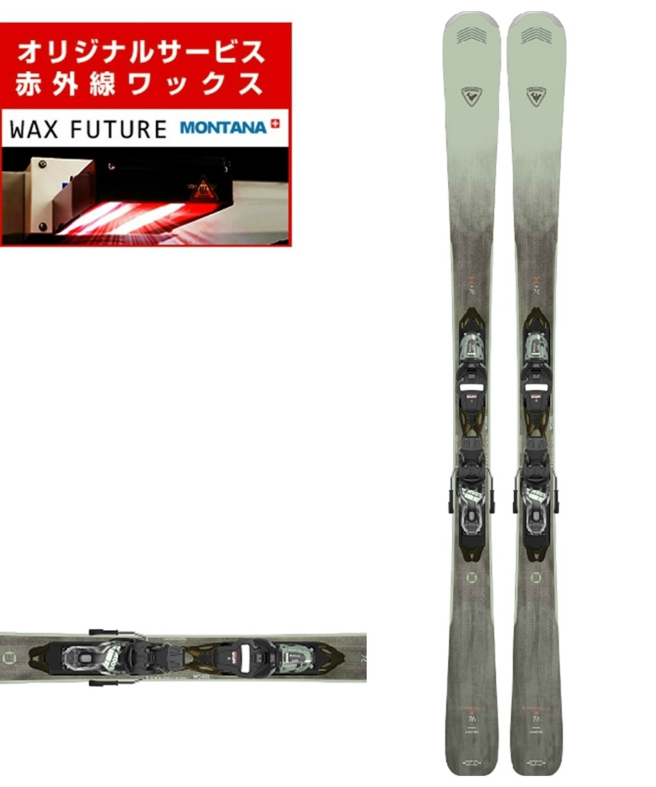 wax】 ロシニョール(ROSSIGNOL) スキー板 オールラウンド EXPERIENCE W