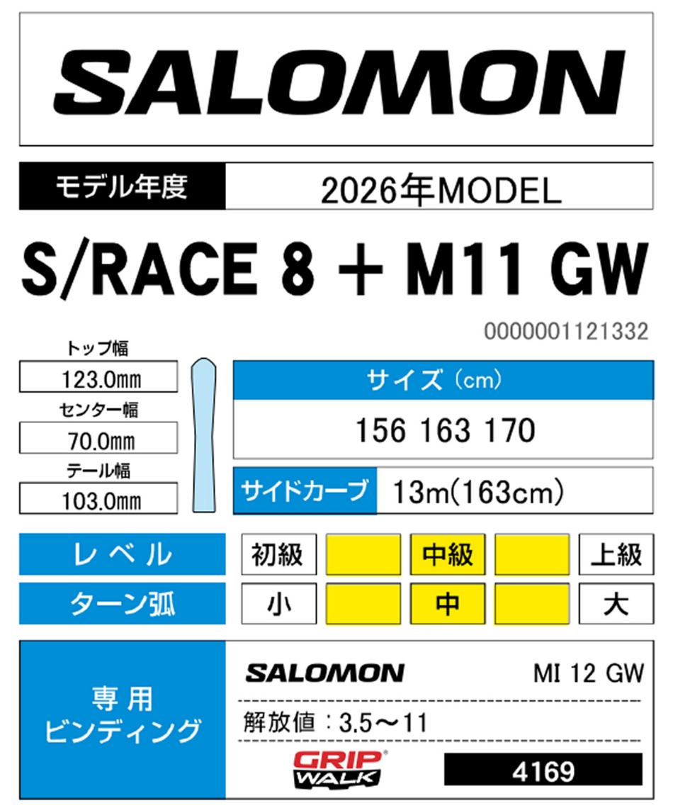 サロモンレーシング　SALOMON RACING スキーウェア　Mサイズ サロモンレーシング SALOMON RACING スキーウェア Mサイズ サロモン
