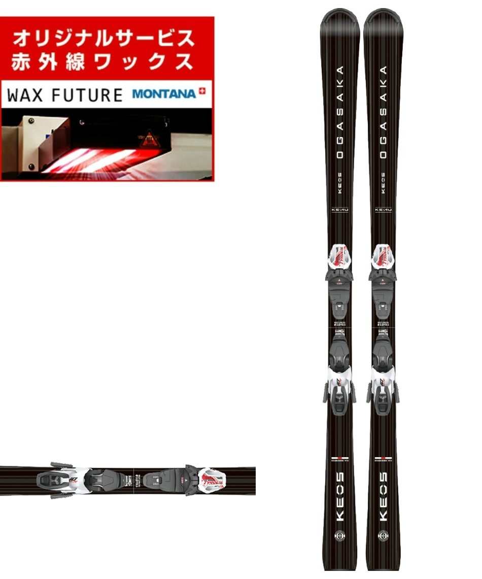 wax】 オガサカ(OGASAKA) スキー板 デモ レーシング KS-AU/BK+SLR10 GW