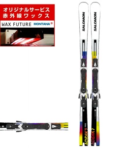 スキー板 サロモン SCRAMBLER HOT 166cm × S 912 TI 店舗在庫