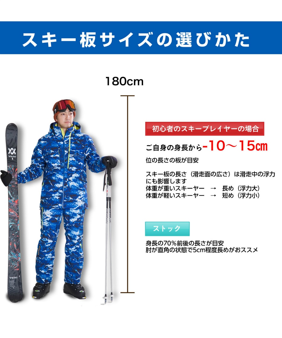 Salomon カービングスキー 板・ビンディング・ストック3点セット 楽天市場】サロモン スキー板 オールラウンド 3点セット メンズ