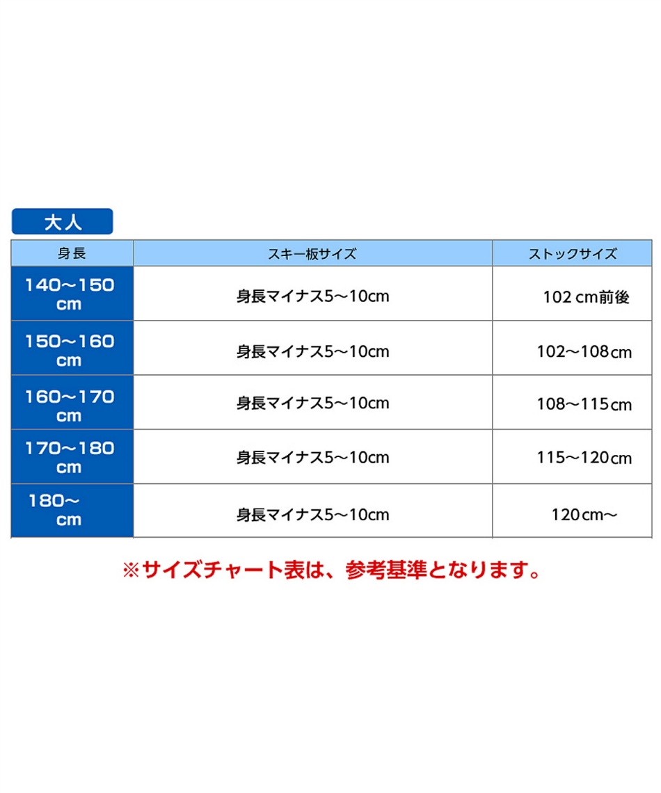 SALOMON 160cm スキー板とポール セット 楽天市場】SALOMON サロモン（スキー用品｜ウインタースポーツ