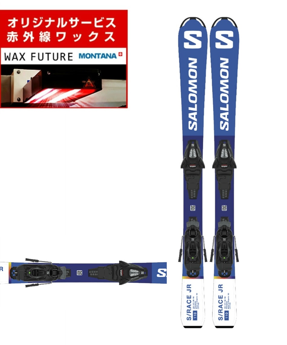 WAX】 サロモン(salomon) ジュニアスキー板 L47678300 S/RACE JR M +