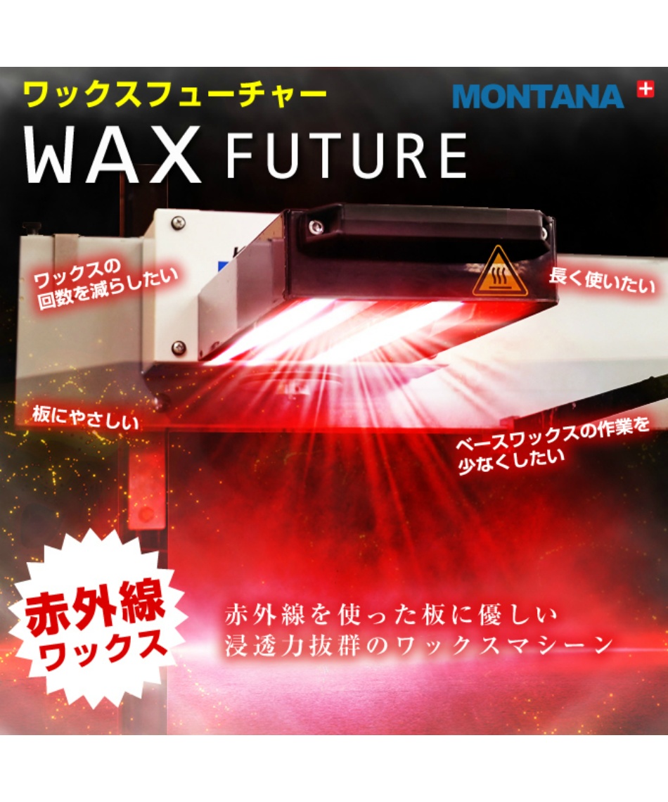 wax】 ロシニョール(ROSSIGNOL) スキー板 オールラウンド S VIRAGE VI