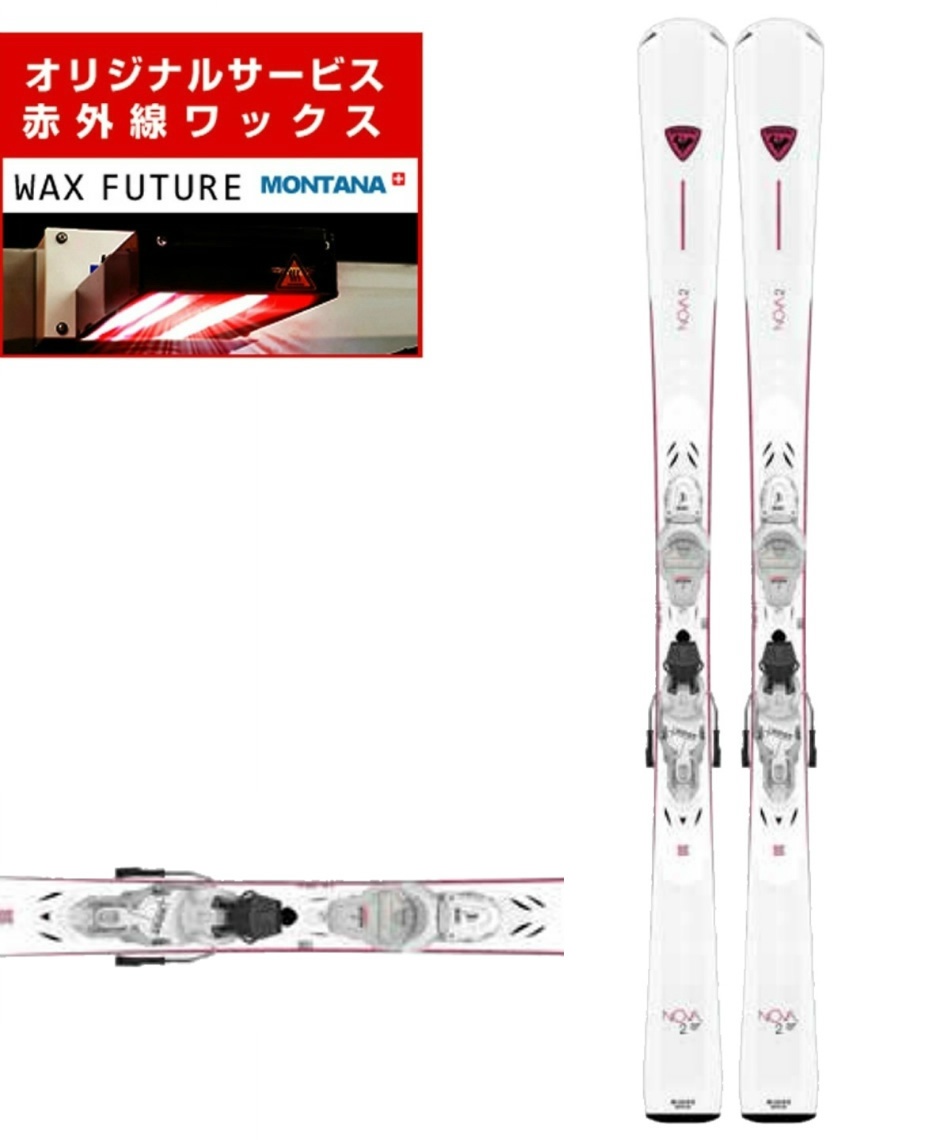 ROSSIGNOL 162 レディーススキーセット メンテ・WAX済み✔ ROSSIGNOL 162 レディーススキーセット メンテ・WAX済み✓