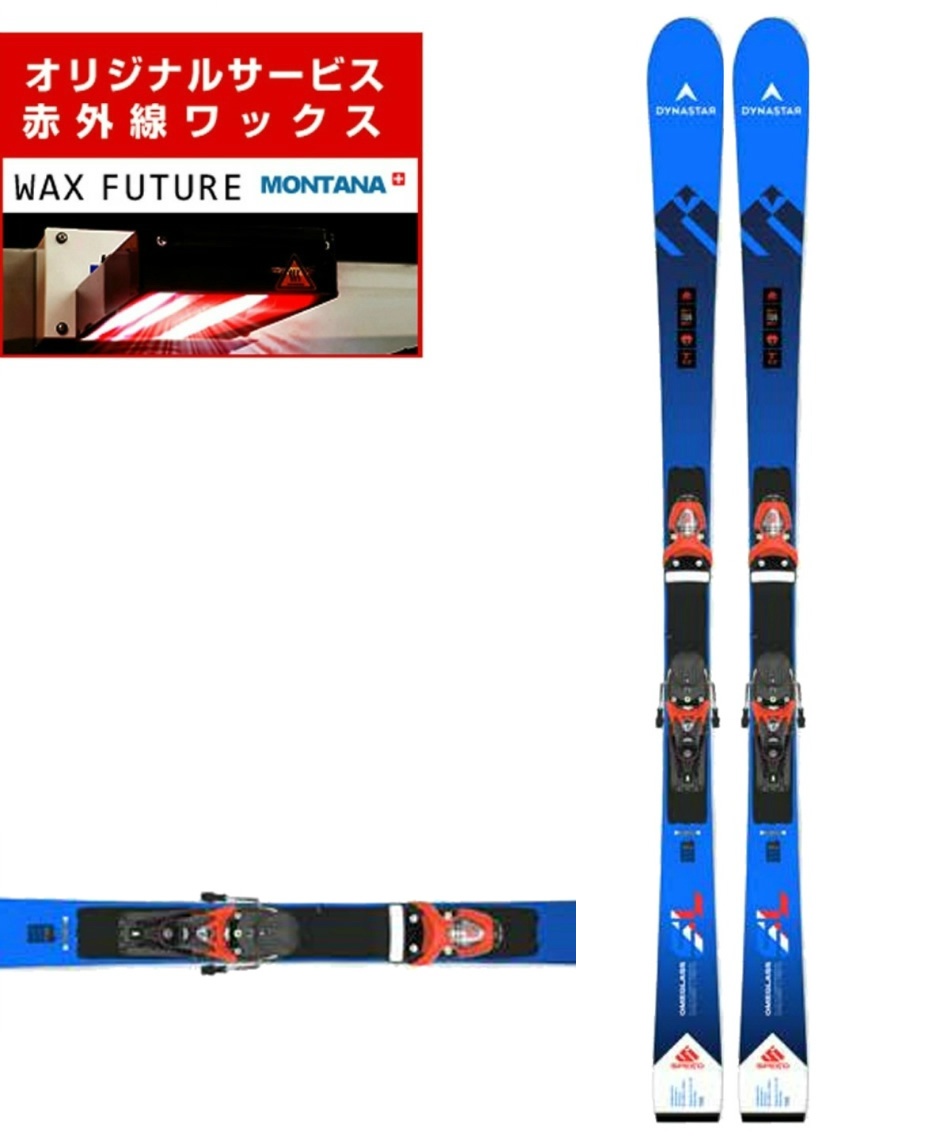DYNASTAR SL 157cm /ビィンディング無 wax】 ディナスター(DYNASTAR