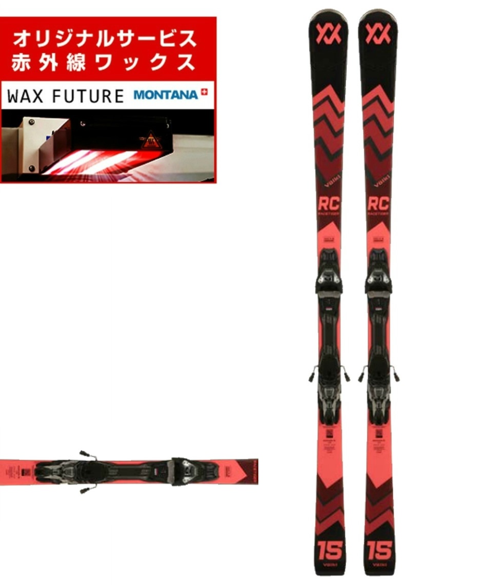 値下げ　Völklフォルクル　プラチナムSW　166cm オールラウンドスキー板 希少】VOLKL スキー板 PLATINUM SW 166cm フォルクル プラチナム