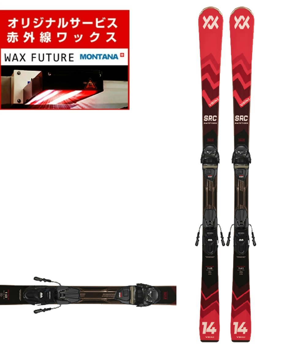 wax】 フォルクル(Volkl) スキー板 オールラウンド RACETIGER SRC/VM