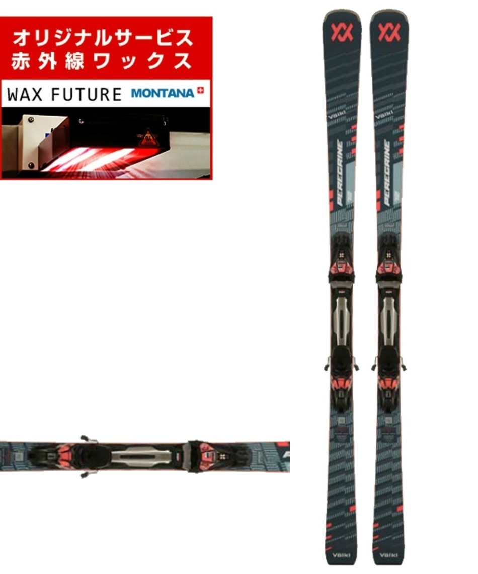スキー板[2024年購入7.8回使用] スキー板[2024年購入7.8回使用]