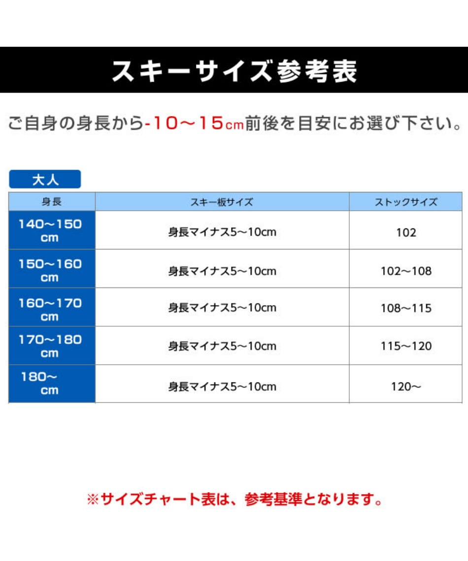 エラン(ELAN) フリースタイルスキー板 4点セット LEELOO LS+EL10.0 GW+