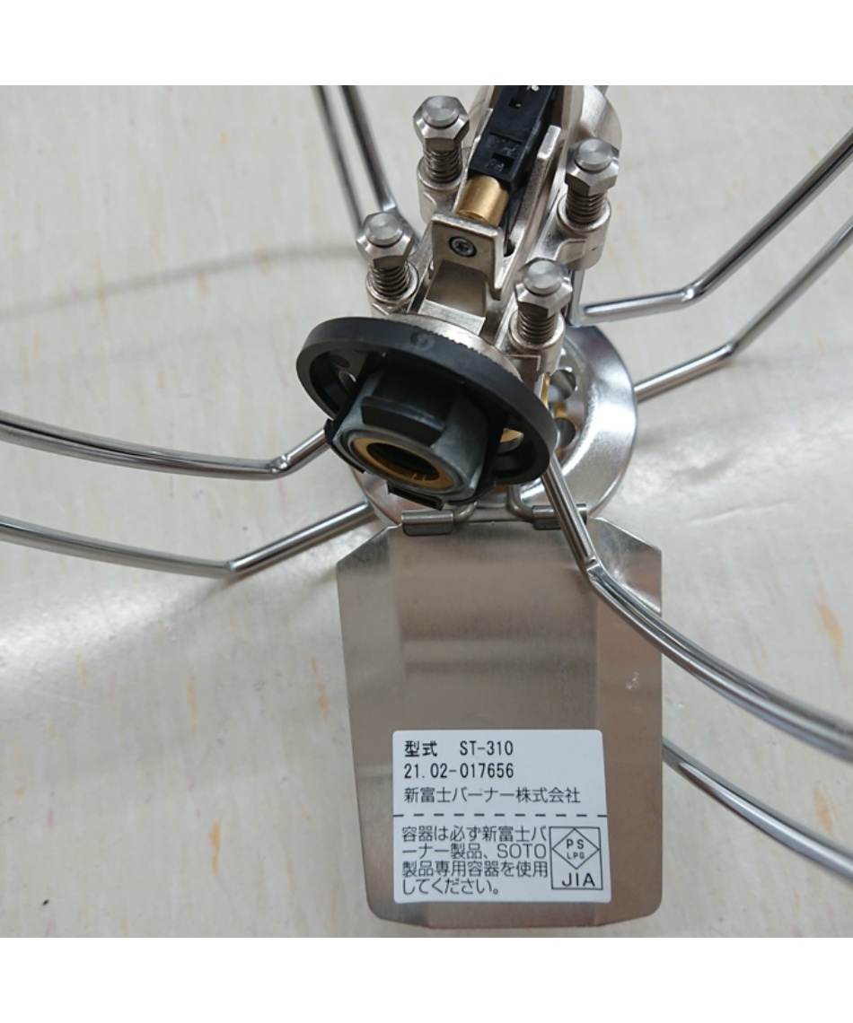 ソト Soto アウトドア レギュレーターストーブ St 310 パワーガス3本パック St 7601 専用ウインドスクリーン St 3101 お買い得3点セット スポーツ用品ならヒマラヤオンラインストア 公式 ソト Soto アウトドア レギュレーターストーブ St 310 パワーガス3本パック St 7601 専用ウインドスクリーン St 3101 お買い得3点セット スポーツ用品ならヒマラヤオンラインストア 公式