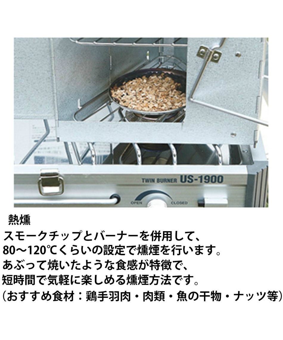 UNIFLAME　インスタントスモーカー / ケース付 Amazon.co.jp: ユニフレーム インスタントスモーカー ケース