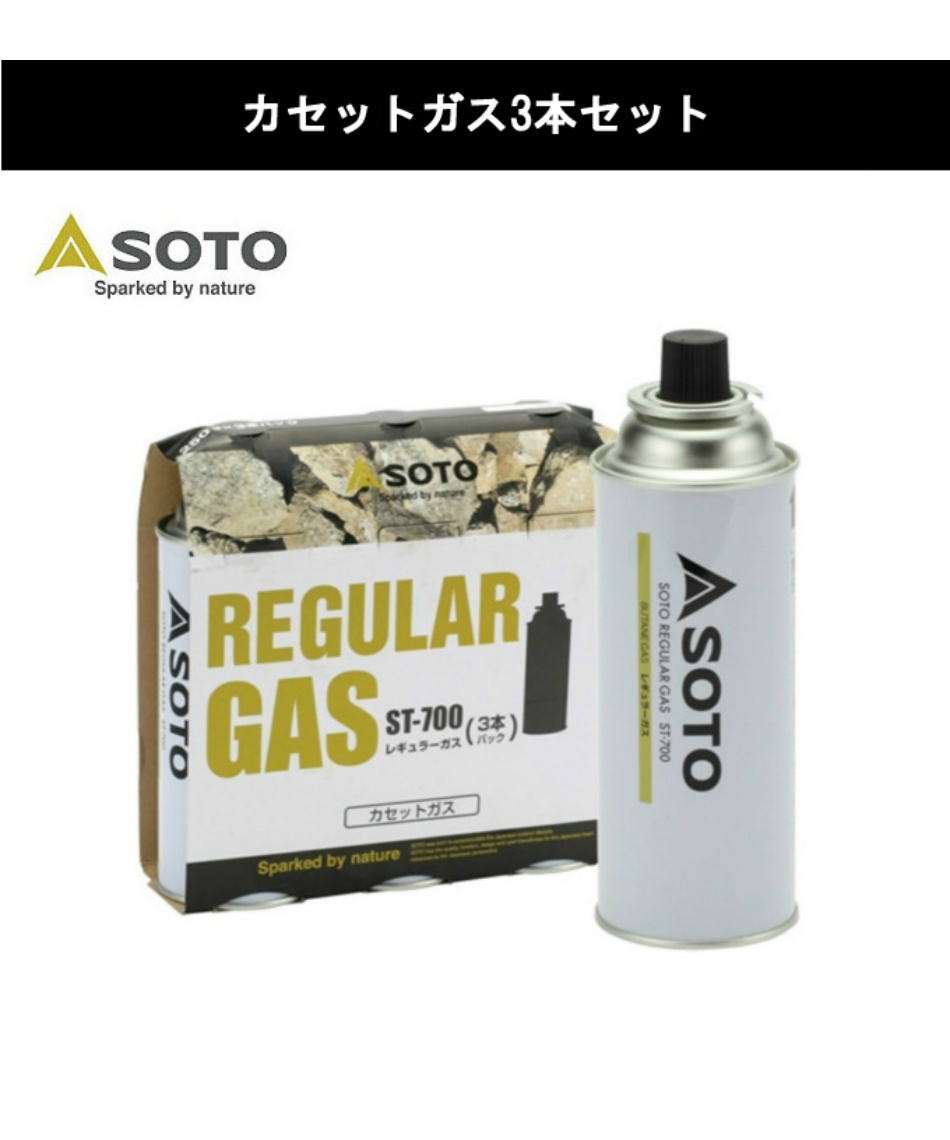ソト(SOTO) ガスランタン セット ガスランタン+レギュレーターランタン