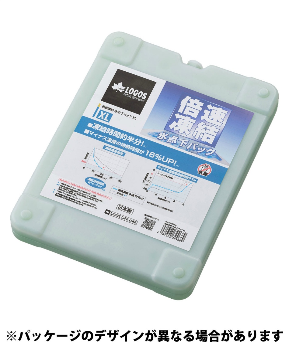ロゴス(LOGOS) 保冷剤 倍速凍結・氷点下パックXL×3個お買い得3点セット 81660640 R168N001 | スポーツ用品ならヒマラヤオンラインストア【公式】 LOGOS(ロゴス)倍速凍結・氷点下パックXL「3個セット」/R168N001 ロゴス(LOGOS) 保冷剤 倍速凍結・氷点下パックXL×3個お買い得3点セット 81660640 R168N001 | スポーツ用品ならヒマラヤオンラインストア【公式】 LOGOS(ロゴス)倍速凍結・氷点下パックXL「3個セット」/R168N001