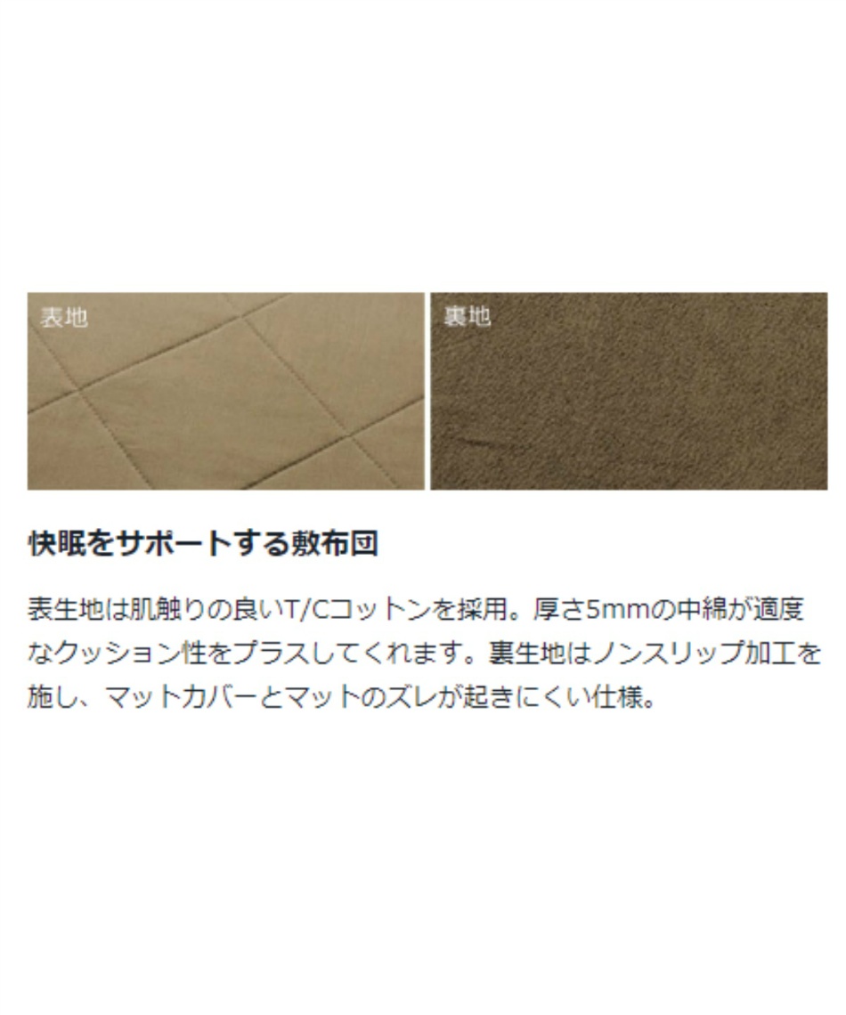 スノーピーク(snow peak) アウトドアセット グランドオフトンセット