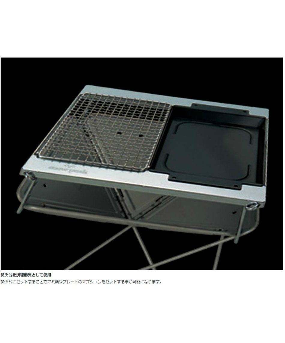  Peak -  peak 焼アミ ステンレスハーフ グリルプレートハーフ 深型　セット snow peak スノーピーク グリルプレートハーフ 深型