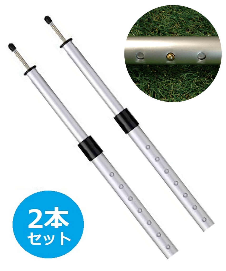 ロゴス Logos テントポールセット プッシュアップポール250cm 2 お買い得2点セット R11ae077 スポーツ用品ならヒマラヤオンラインストア 公式 ロゴス Logos テントポールセット プッシュアップポール250cm 2 お買い得2点セット R11ae077 スポーツ用品ならヒマラヤオンラインストア 公式