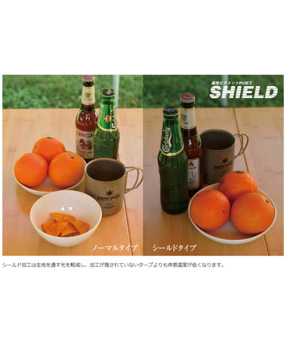 スノーピーク(snow peak) タープ ポール 2点セット ライトタープ