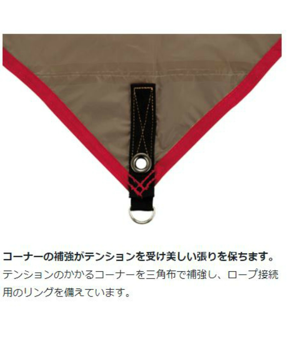 スノーピーク(snow peak) タープ ポール 2点セット ライトタープ