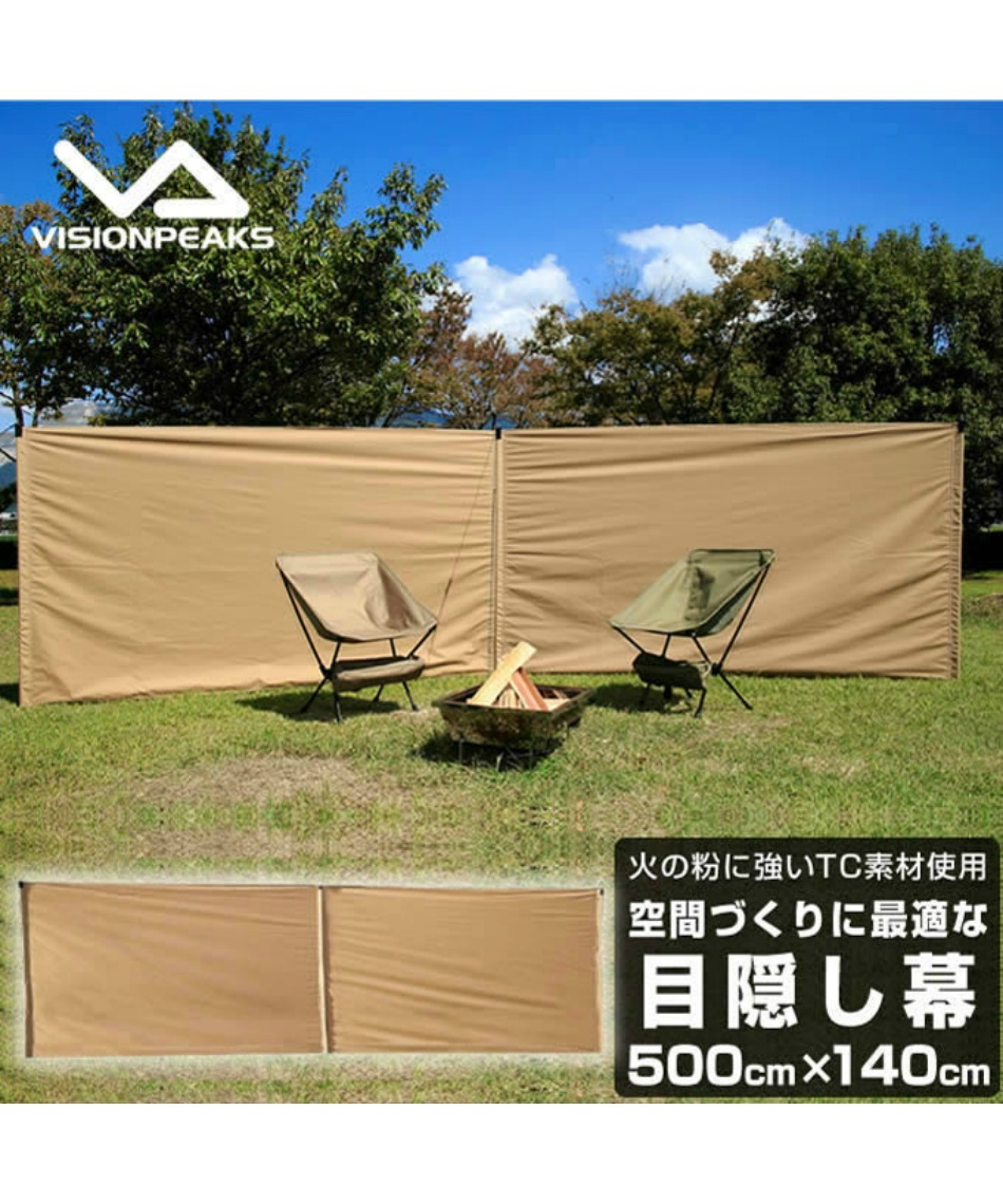 VISION PEAKS ファイアプレイス TC ヘキスタープ2 ポールセット FIRE PLACE TC HEXA TARP 2【ファイアプレイスTCヘキサタープ2 】