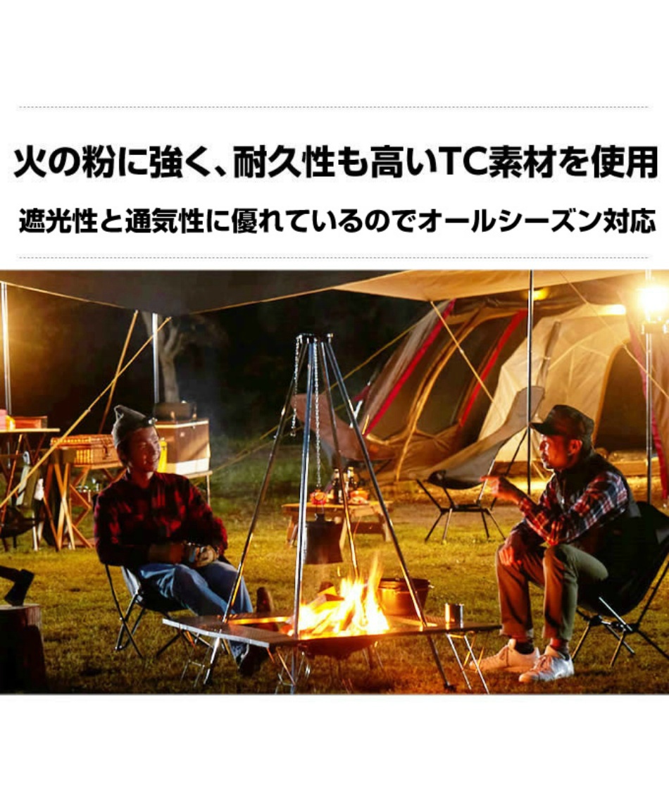 VISION PEAKS ファイアプレイス TC ヘキスタープ2 ポールセット FIRE PLACE TC HEXA TARP 2【ファイアプレイスTCヘキサタープ2 】