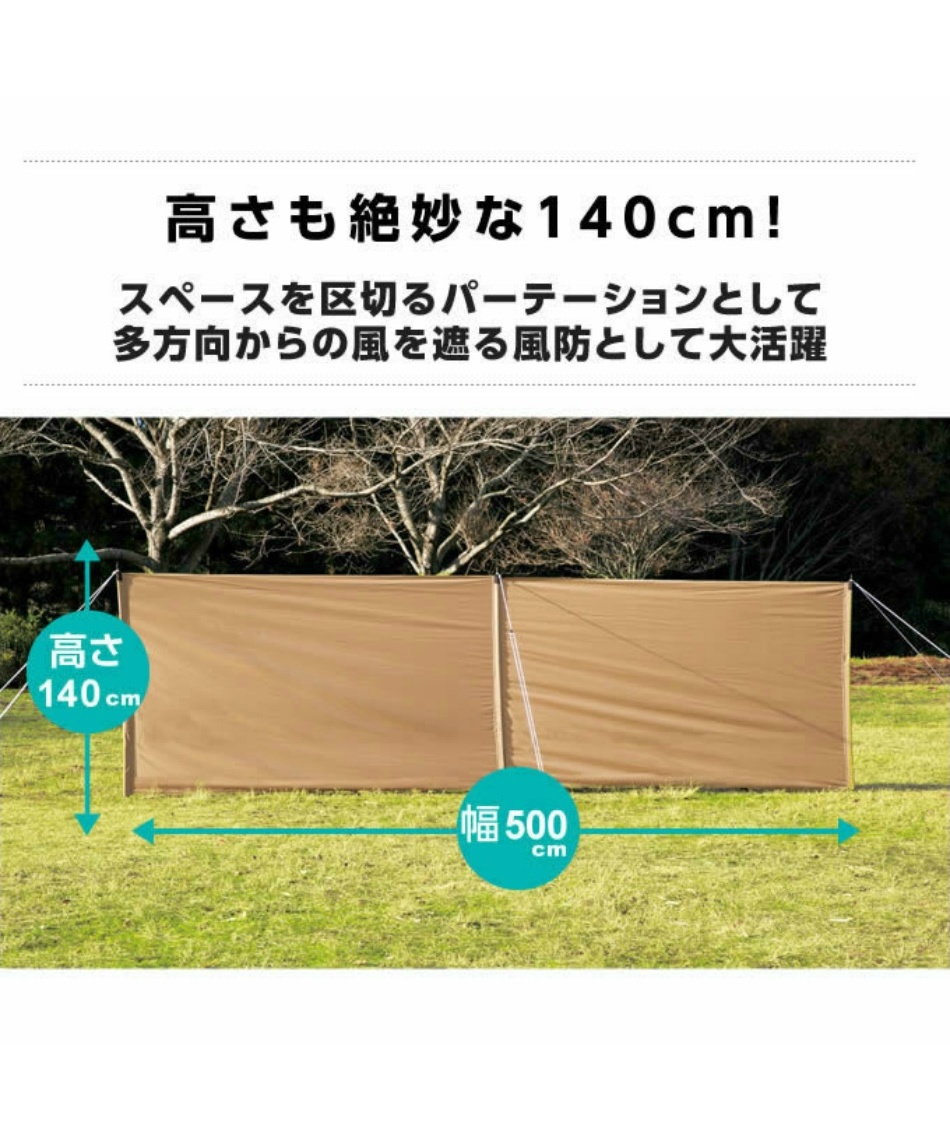 【新品送料無料】ビジョンピークス VISIONPEAKS 陣幕 ビジョンピークス(VISIONPEAKS) 陣幕 ポール 2点セット ファイア