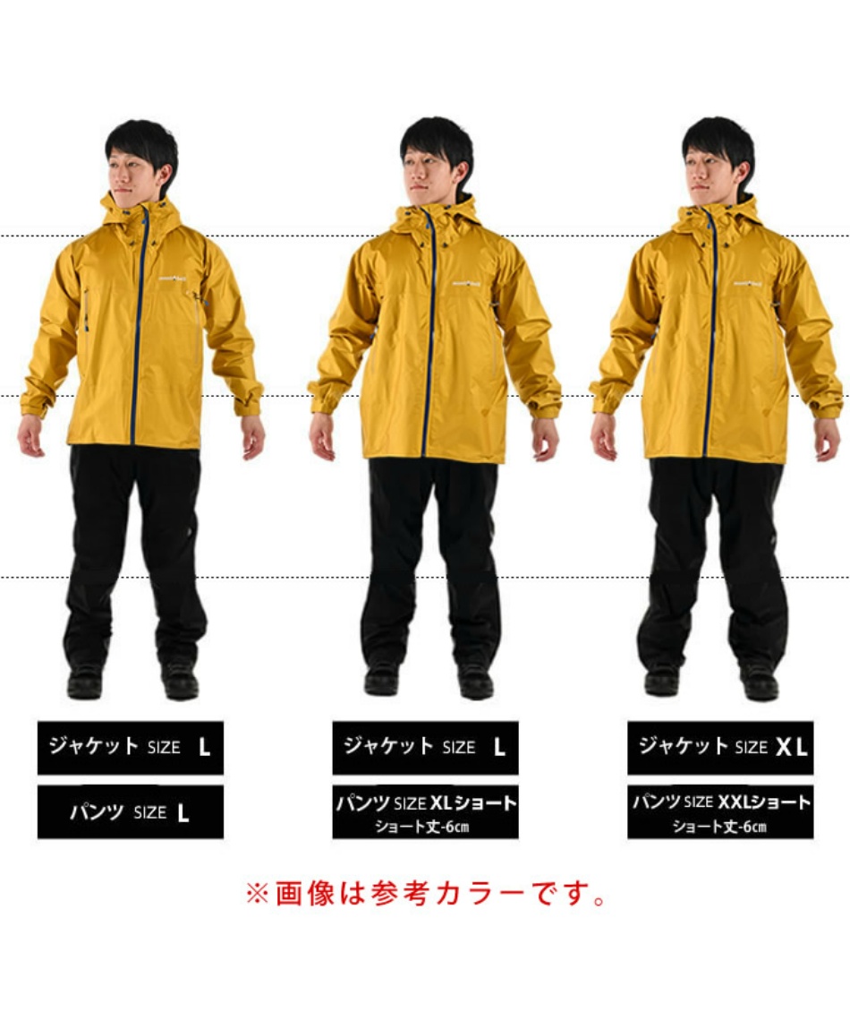 レインウェア 上下セット ゴアテックス ストームクルーザージャケット パンツ Dktl Bk スポーツ用品ならヒマラヤオンラインストア 公式 レインウェア 上下セット ゴアテックス ストームクルーザージャケット パンツ Dktl Bk スポーツ用品ならヒマラヤオンラインストア 公式