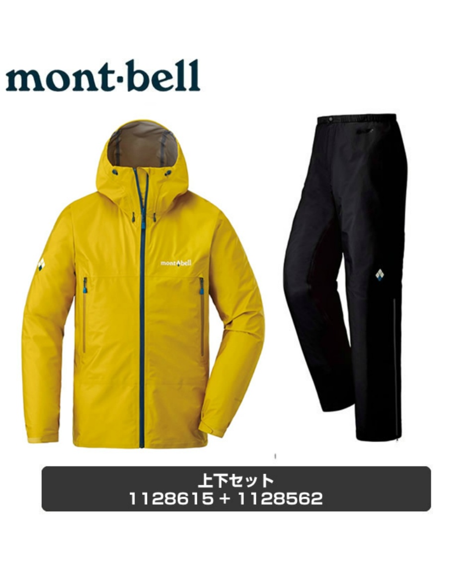 レインウェア 上下セット ゴアテックス ストームクルーザージャケット パンツ Mst Bk スポーツ用品ならヒマラヤオンラインストア 公式 レインウェア 上下セット ゴアテックス ストームクルーザージャケット パンツ Mst Bk スポーツ用品ならヒマラヤオンラインストア 公式