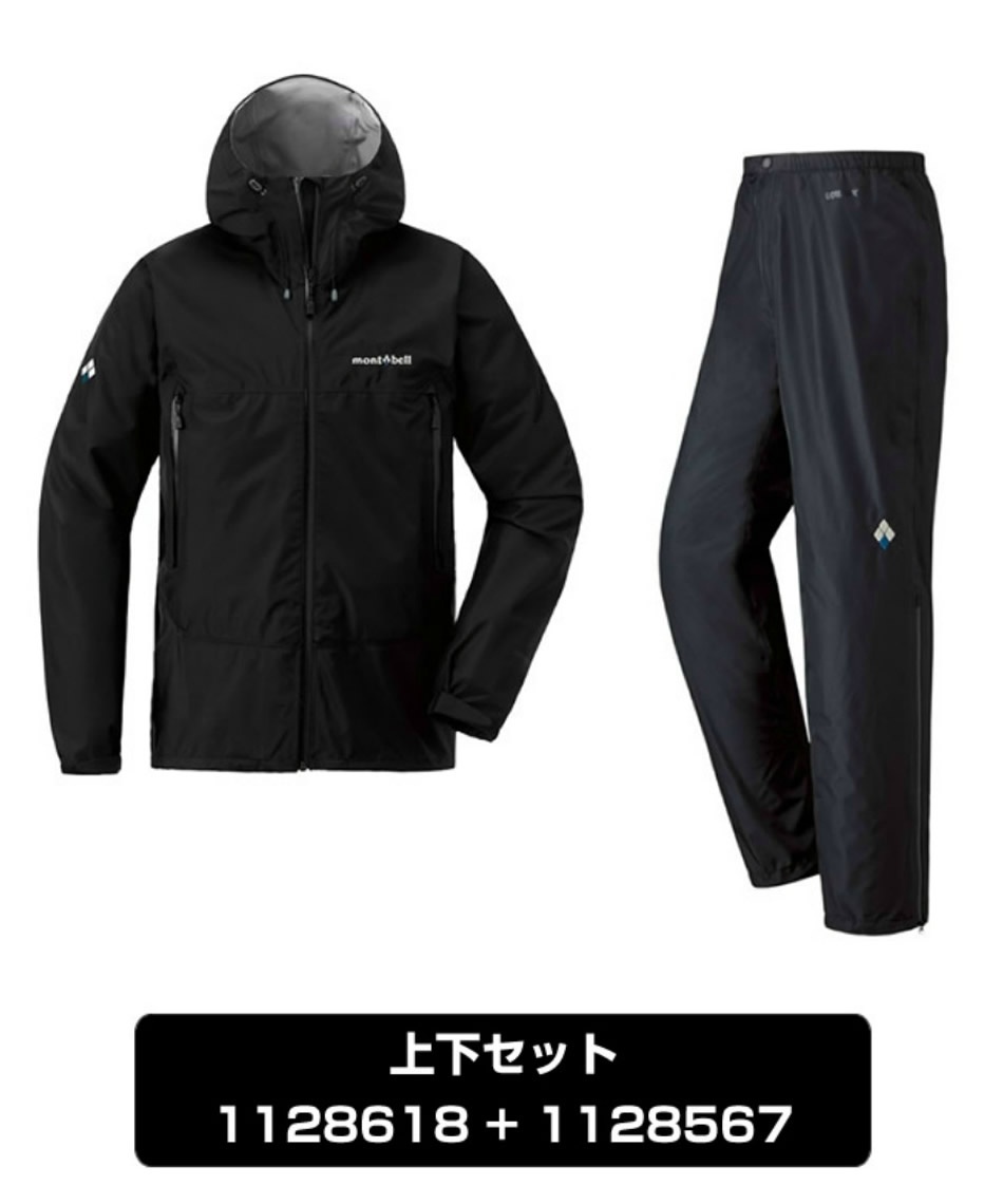 レインウェア 上下セット ゴアテックス レインダンサー ジャケット パンツ Bk Bk スポーツ用品ならヒマラヤオンラインストア 公式 レインウェア 上下セット ゴアテックス レインダンサー ジャケット パンツ Bk Bk スポーツ用品ならヒマラヤオンラインストア 公式