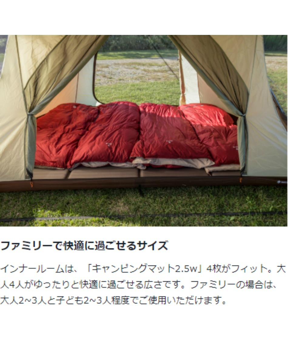 スノーピーク Snow Peak テント グランドシート マット3点セット ランドロック グランドシート インナーマット Tp 671iv Tp 670 1 Tm 050r スポーツ用品ならヒマラヤオンラインストア 公式 スノーピーク Snow Peak テント グランドシート マット3点セット ランドロック グランドシート インナーマット Tp 671iv Tp 670 1 Tm 050r スポーツ用品ならヒマラヤオンラインストア 公式