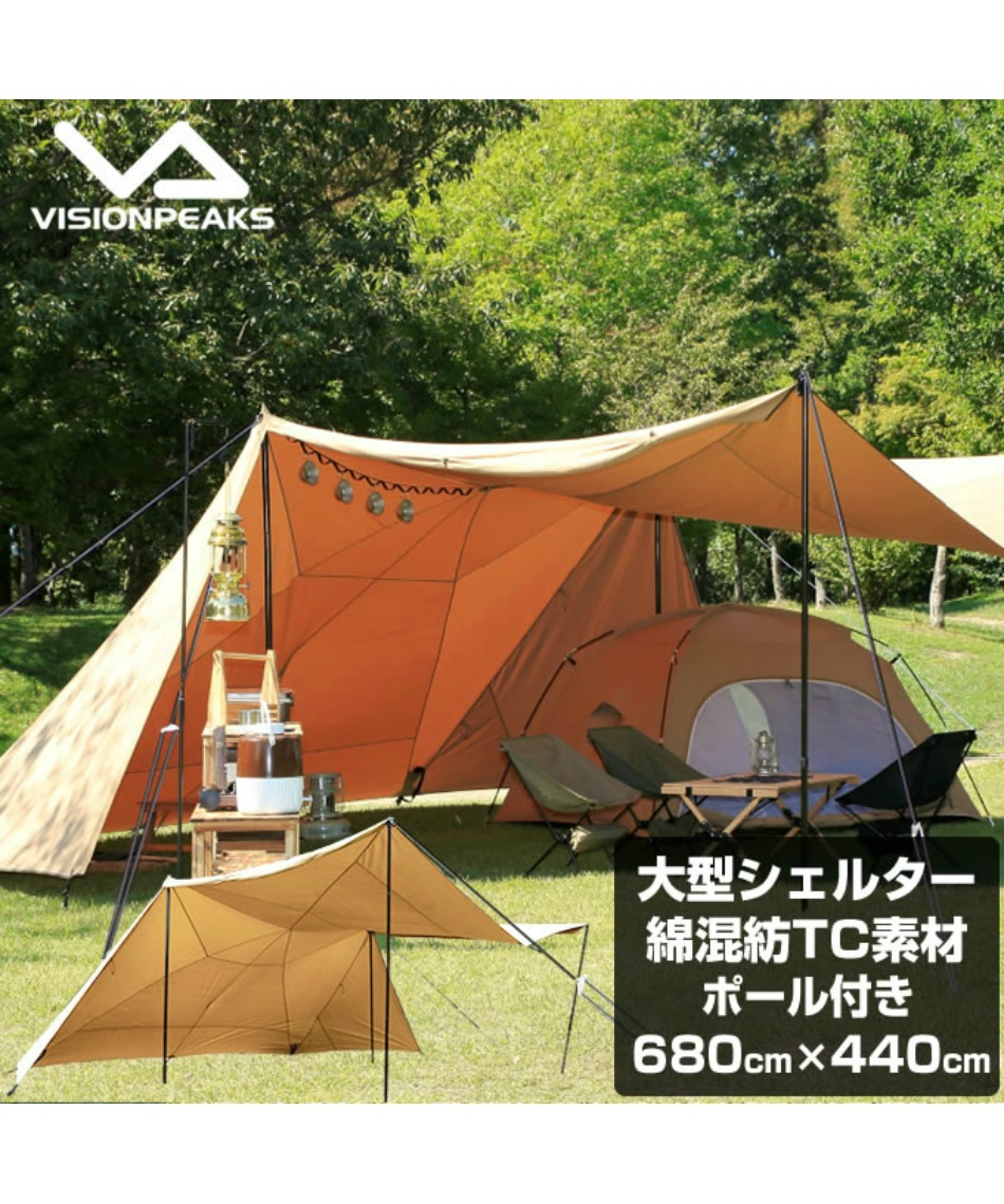 ビジョンピークス(VISIONPEAKS) タープ ポール 2点セット TC