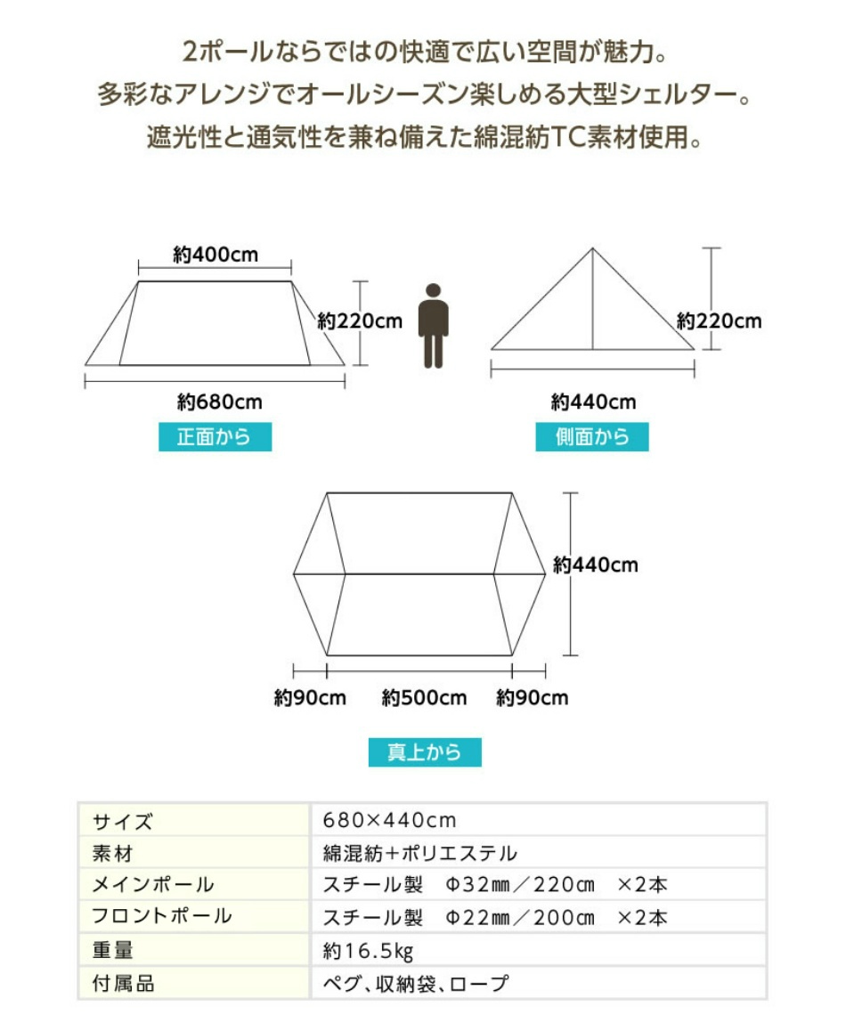 ビジョンピークス(VISIONPEAKS) タープ ポール 2点セット TCバタフライ