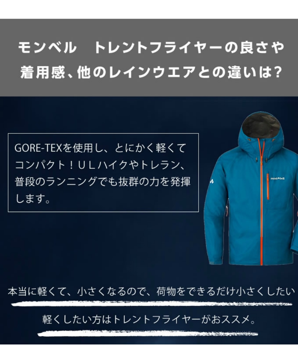 レインウェア 上下セット ゴアテックス トレントフライヤージャケット ストームクルーザーパンツ Blac スポーツ用品ならヒマラヤオンラインストア 公式 レインウェア 上下セット ゴアテックス トレントフライヤージャケット ストームクルーザーパンツ Blac スポーツ用品ならヒマラヤオンラインストア 公式