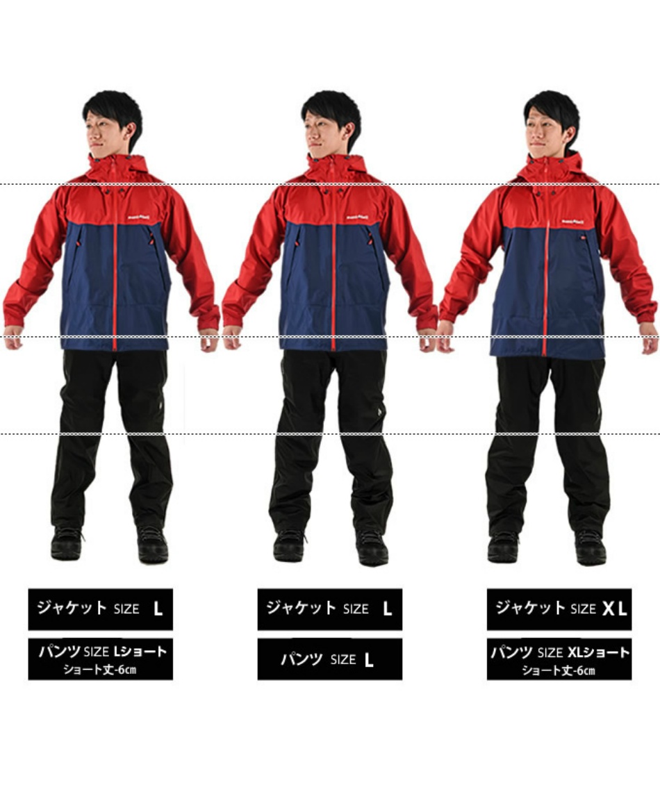 ウェア a レインウェア サンダーパス ジャケット + サンダーパス パンツ 1128635