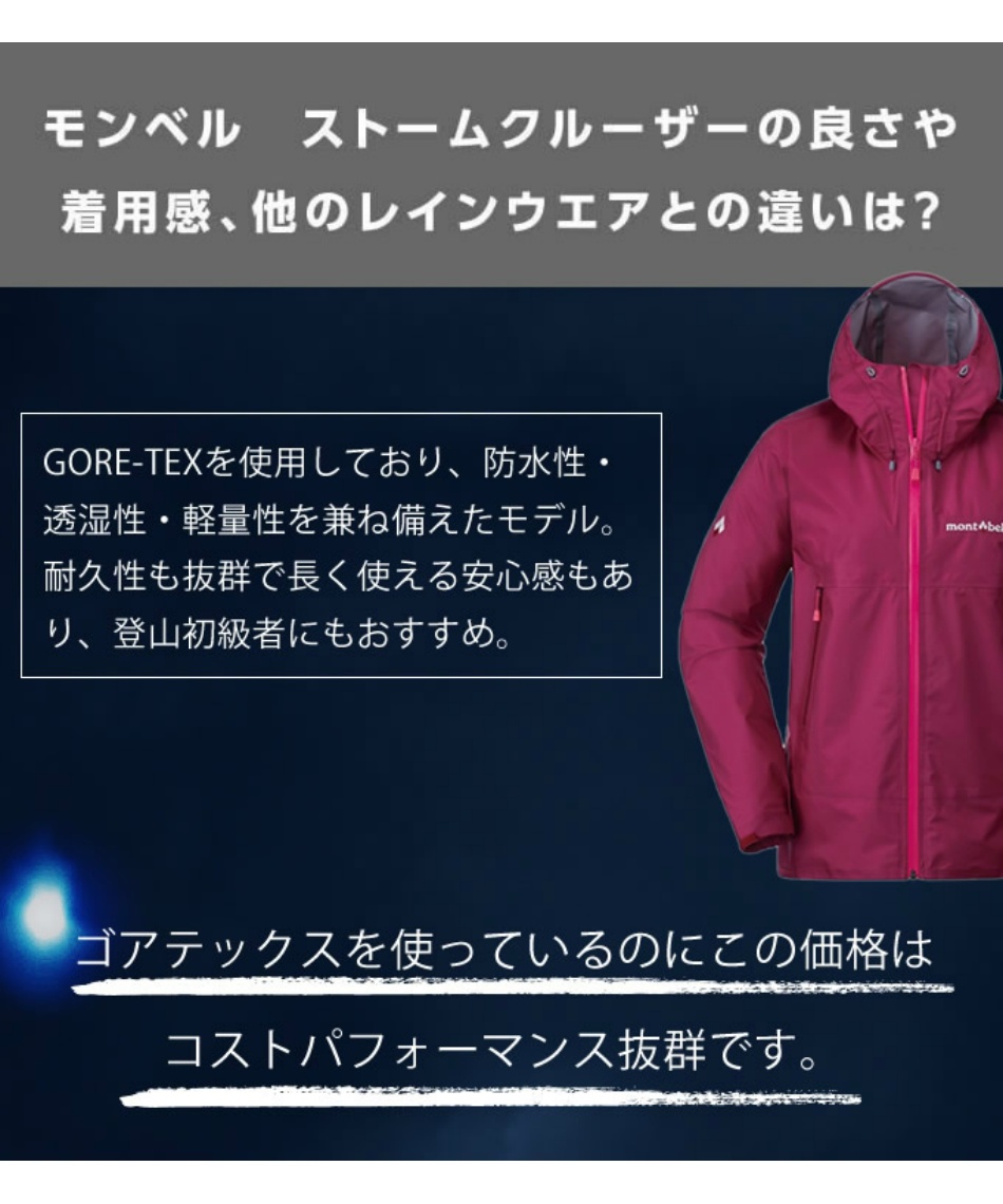 レインウェア 上下セット ゴアテックス ストームクルーザージャケット パンツ Clart Gm スポーツ用品ならヒマラヤオンラインストア 公式 レインウェア 上下セット ゴアテックス ストームクルーザージャケット パンツ Clart Gm スポーツ用品ならヒマラヤオンラインストア 公式